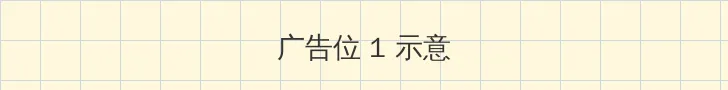 漂亮的保姆3韩国电影免费 顶部横幅广告位