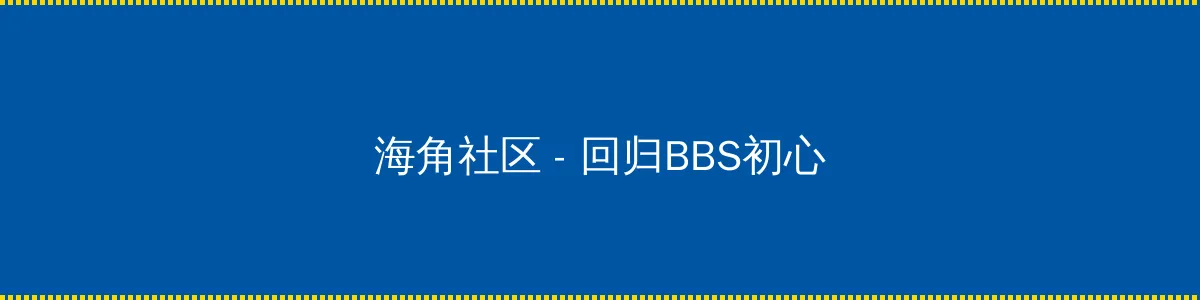 漂亮的保姆3韩国电影免费 - 回归BBS初心的综合社区