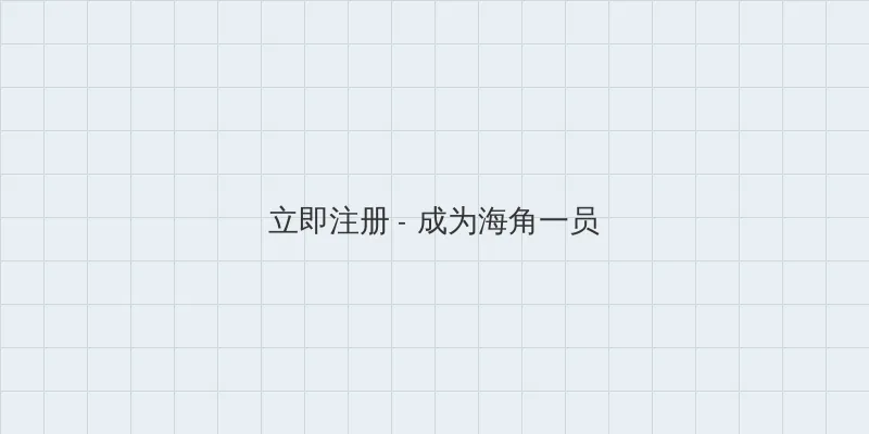漂亮的保姆3韩国电影免费 用户注册入口